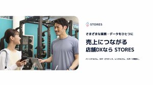 エンゲージメント施策の高度化にも直結するデータ統合 <br />顧客管理の深化と効率化を両立するデジタル戦略