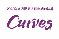 カーブス半期決算、売上高増、通期で300億円を目指す
